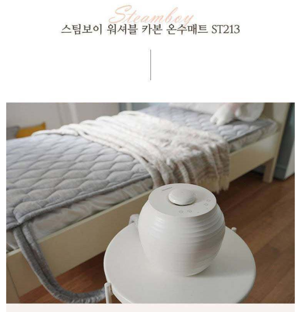 스팀-st213