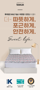 보국