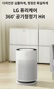퓨리케어