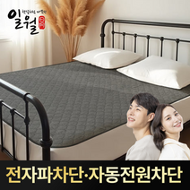 카본매트 일월 하프그레이 vs 한일 워셔블 싱글