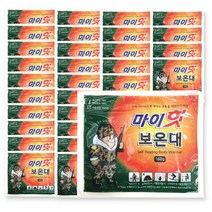 마이핫 보온대 vs 하루온 군인핫팩